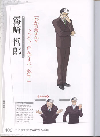 File:Artofgs-102.jpg