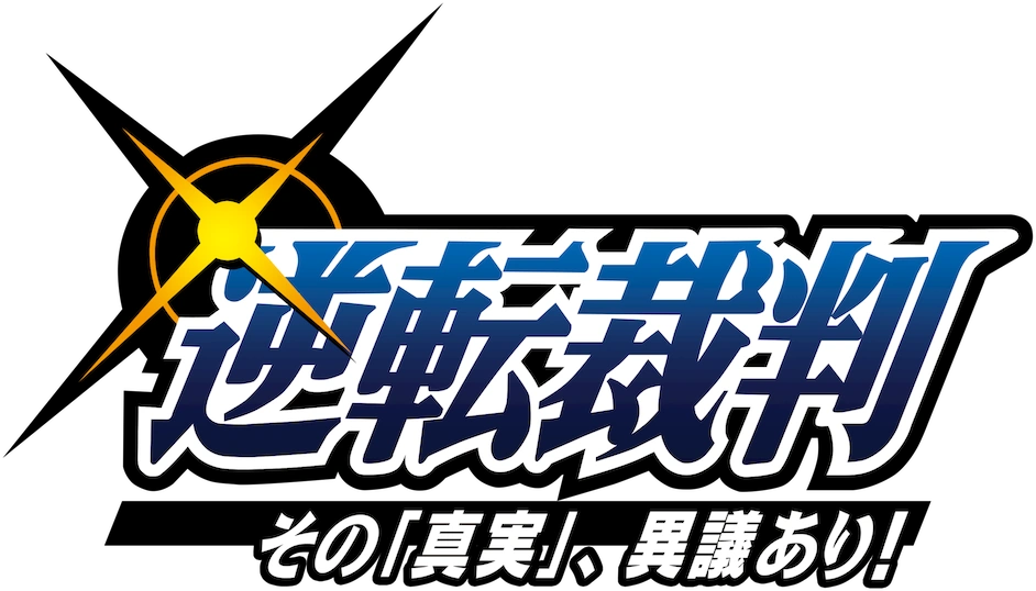 Image Gyakuten Saiban anime transparent logo.png Ace Attorney Wiki