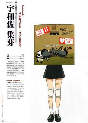 File:ScuttlebuttArt.jpg