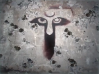 Sons of troia logo