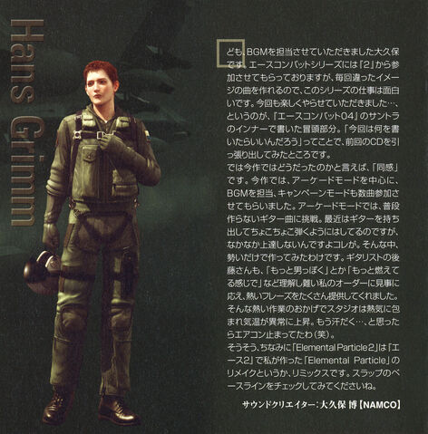 File:AC5 OST Notes 3.jpg