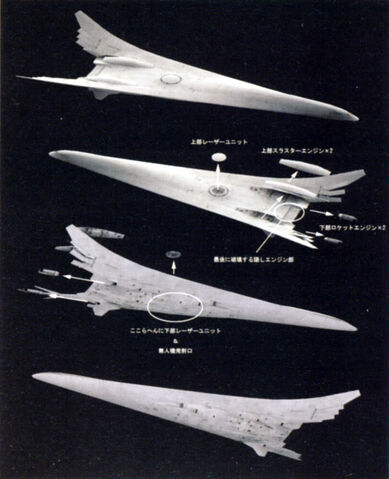 File:Arkbird.jpg