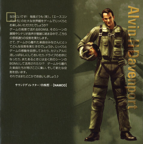 File:AC5 OST Notes 2.jpg