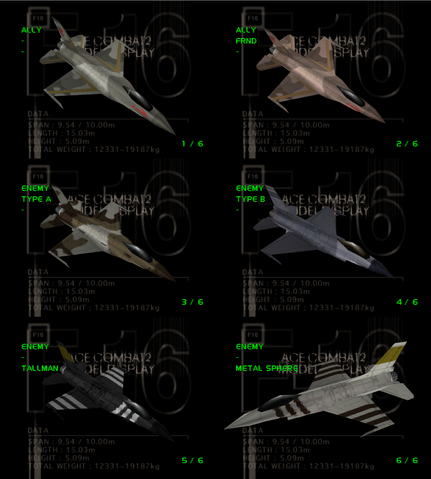 File:F-16.png