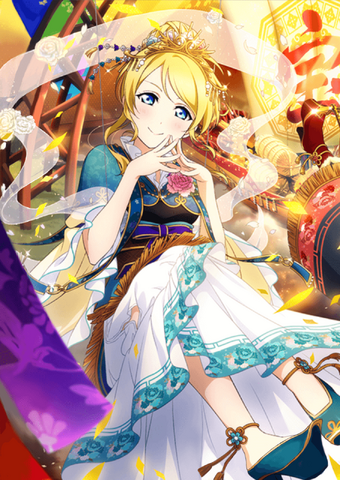 File:Eli seven lucky gods.png