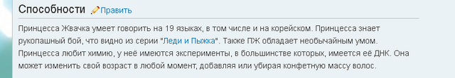 Файл:Volosy.png
