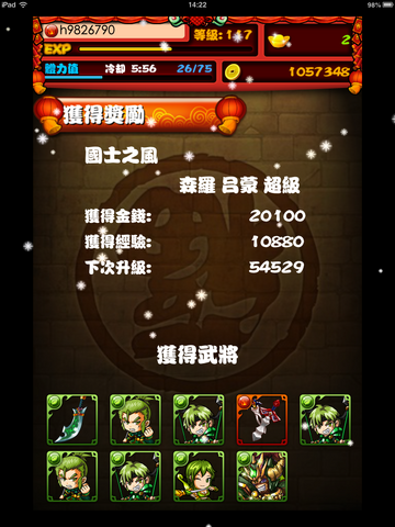檔案:IMG 0203.png