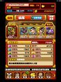 於2013年5月5日 (日) 01:32的縮圖版本