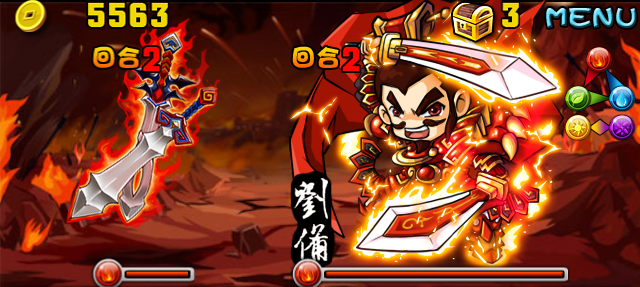 檔案:Stage20130120 05.png