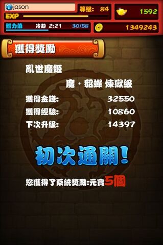 檔案:IMG 2056.jpg