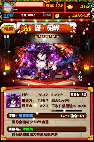檔案:IMG 1429.png