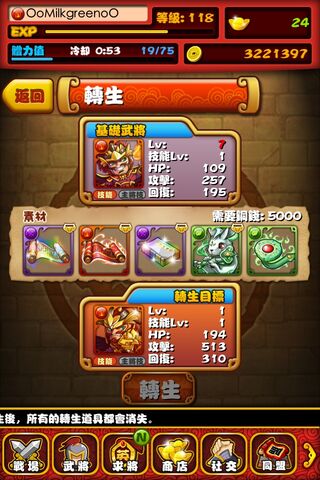 檔案:22.jpg
