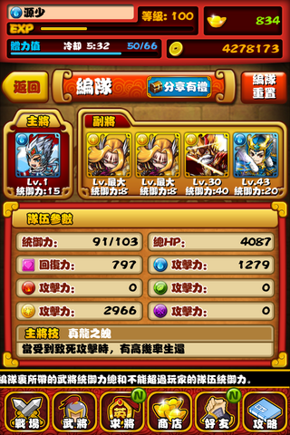 檔案:IMG 1371.png