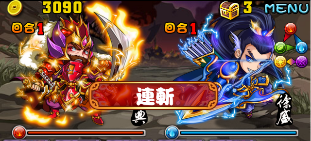 檔案:Stage20130727-04.png