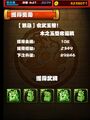 於2013年1月18日 (五) 07:04的縮圖版本