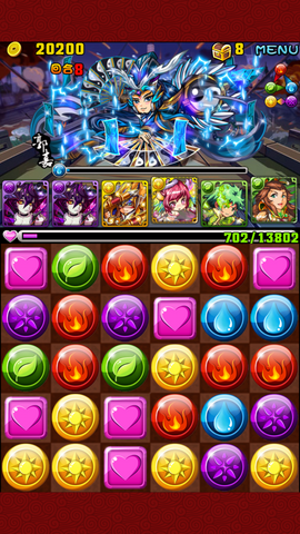 檔案:Screenshot 2013-06-07-02-16-34.png