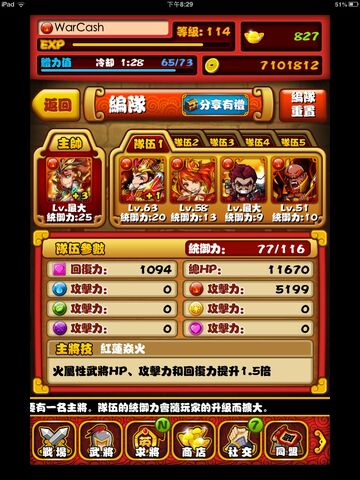 檔案:Oooop.jpg