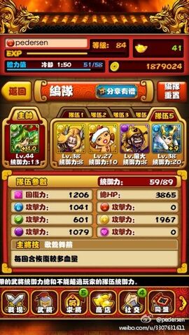 檔案:C52673fbjw1e3n1r29idbj.jpg