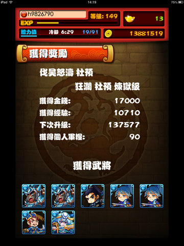 檔案:IMG 0743.png