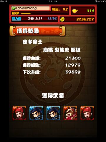檔案:6666666666666.jpg