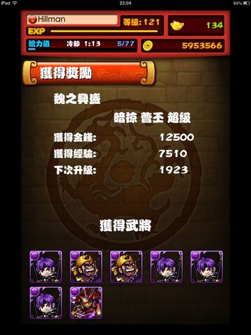 檔案:HL028.jpg