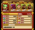 於2013年4月28日 (日) 15:16的縮圖版本