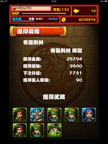 檔案:IMG 03620.png