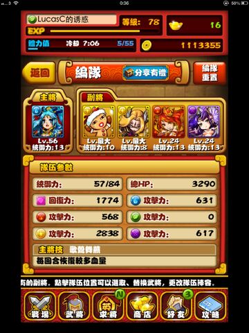 檔案:Thanks.jpg