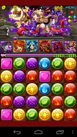 檔案:Screenshot 2013-09-19-13-10-46.png