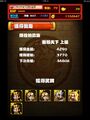 於2013年3月31日 (日) 13:17的縮圖版本