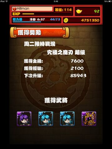 檔案:HL019.jpg