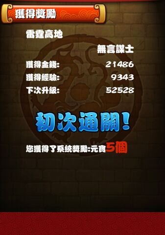 檔案:XS2.jpg