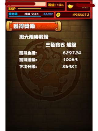 檔案:IMG 3482.jpg