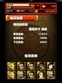 於2013年4月15日 (一) 08:40的縮圖版本