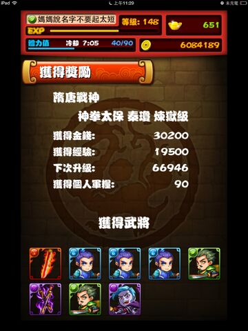 檔案:Imagersrtcf.jpg