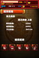 於2012年11月2日 (五) 05:08的縮圖版本