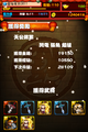 於2013年2月11日 (一) 23:07的縮圖版本