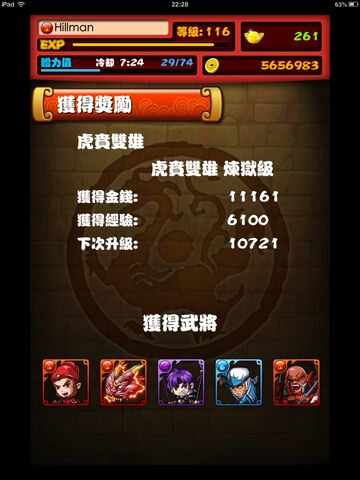 檔案:HL023.jpg