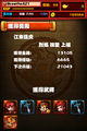 於2013年1月20日 (日) 05:20的縮圖版本