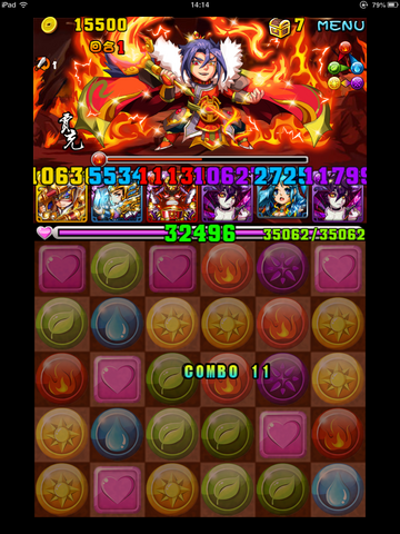 檔案:IMG 0457dd.png