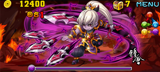 檔案:Stage20130825-010.png