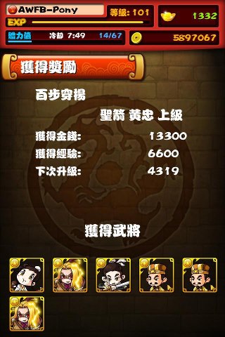 檔案:189782 289402241171411 1132349420 n.jpg