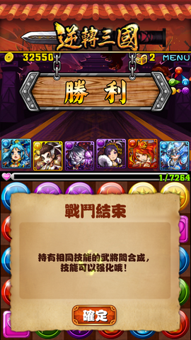 檔案:IMG 0025.png