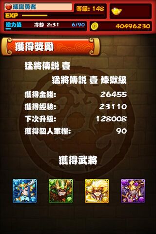 檔案:照片 017.jpg