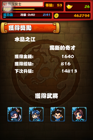 檔案:IMG 0474.png