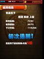 於2013年2月2日 (六) 22:00的縮圖版本