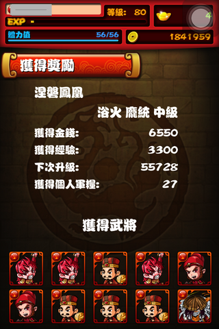 檔案:IMG 1704.png