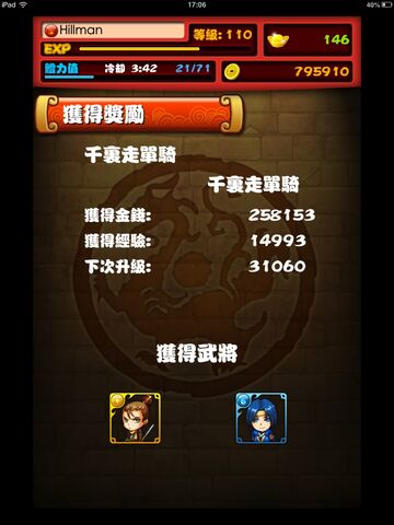 檔案:HL013.jpg
