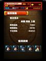 於2013年5月5日 (日) 01:26的縮圖版本
