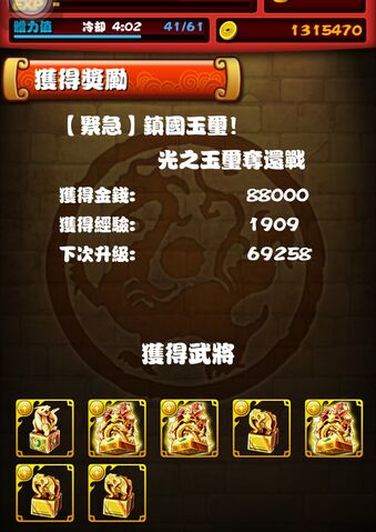 檔案:Image.jpeg